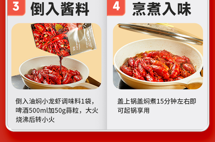 肥肥蝦莊 地道武漢風味，麻辣鮮香盡在其中