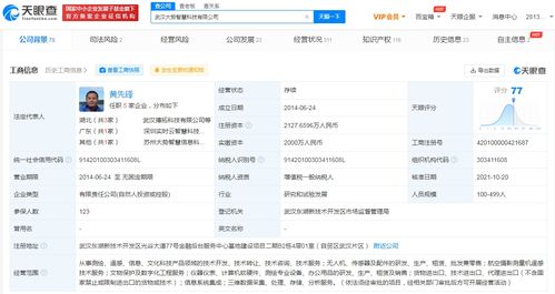 騰訊戰(zhàn)略投資大勢(shì)智慧，三維數(shù)據(jù)服務(wù)賽道迎來(lái)巨頭加持